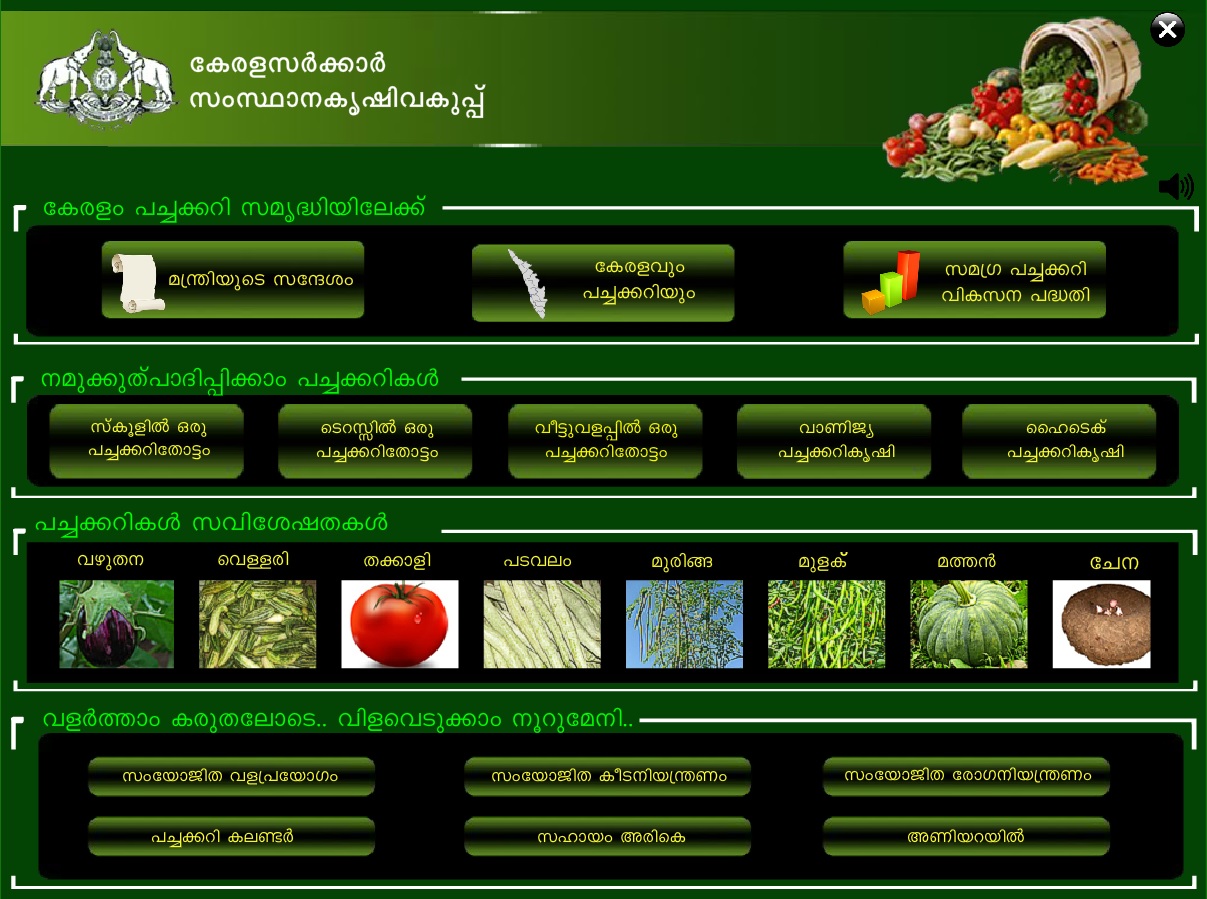 E-Resources