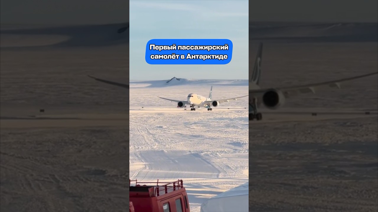 Скоро и туда будем дешевые билеты покупать! 😍 #авиасейлс #aviasales #новости #путешествия