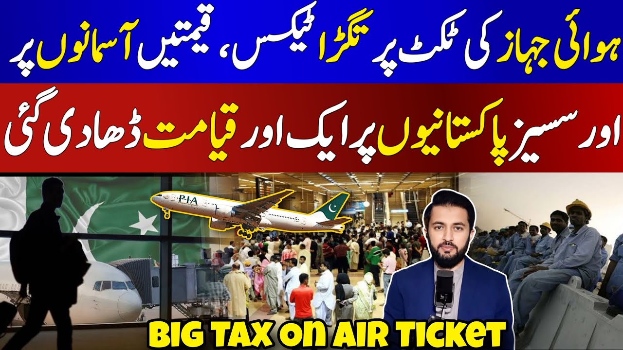 Air Tickets Become More Expensive - Tax on Flight Tickets For Overseas in Saudi Arabia UAE & UK