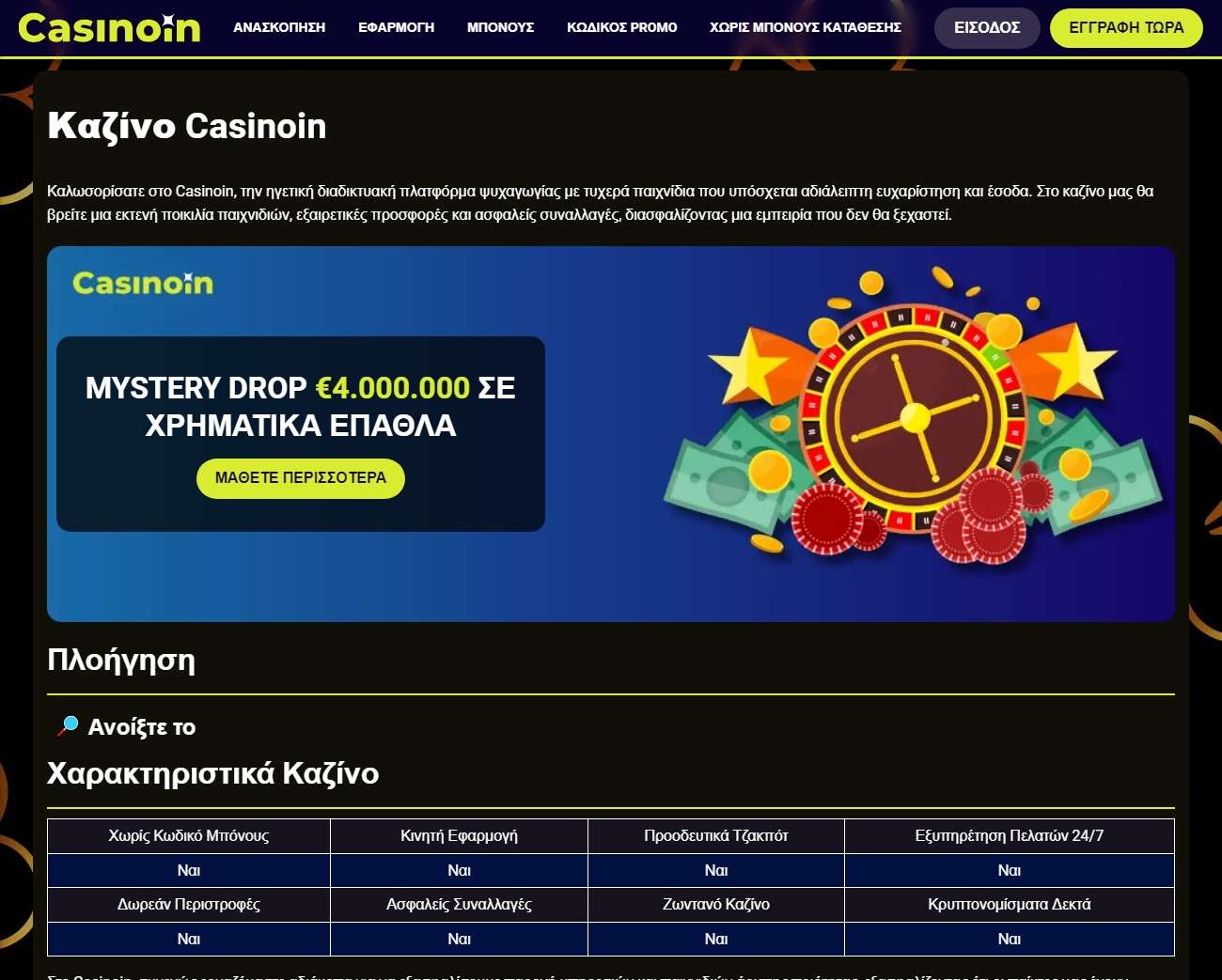 Uncover Exciting Live Casino Options at Casinoin: A Comprehensive Guide - Oaken Gates